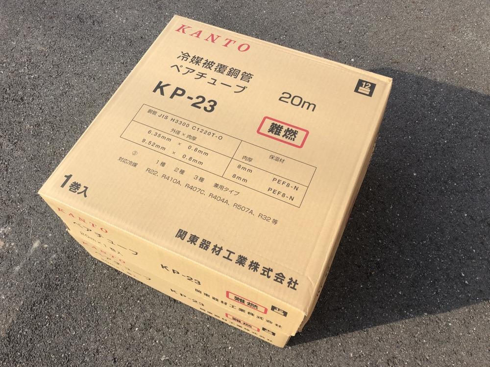 ダイゾー ナチュラル 新品未開封 KANTO 2分3分 ペアコイル 20m 2巻