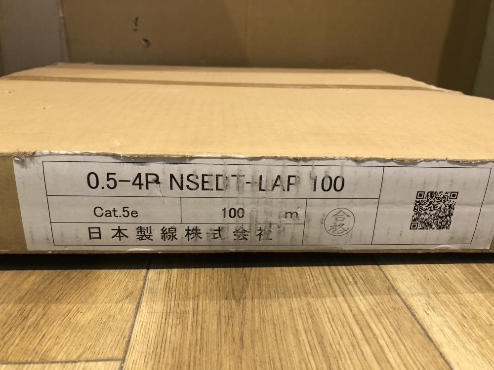 日本製線 LANケーブル 0.5-4P NSEDT-LAPの中古 未使用品 《埼玉・川越》中古工具販売の専門店│ ツールオフ川越店  ｜中古工具販売のツールオフ