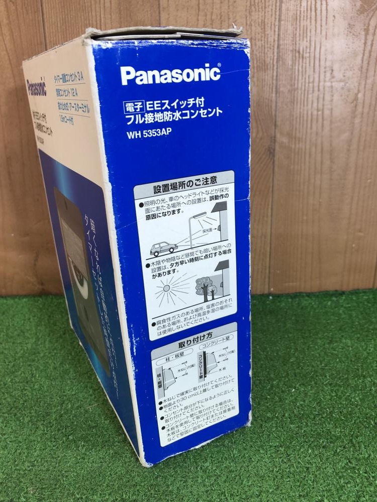 パナソニック Panasonic 電子EEスイッチ付フル接地防水コンセント