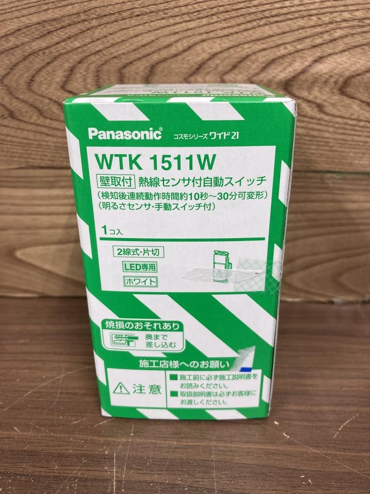 新品 未使用 WTK 1511W パナソニック 熱線センサ付自動スイッチ - その他