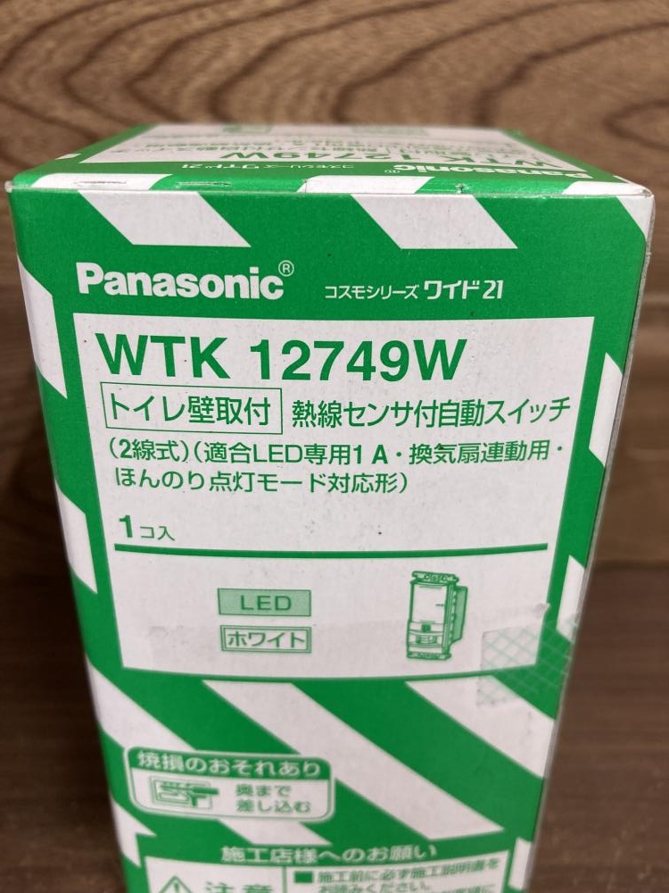 パナソニック(Panasonic)ワイド21壁取付熱線センサ付自動WTK12749W