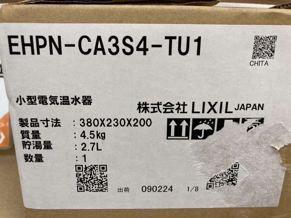 LIXIL 小型電気温水器 EHPN-CA3S4-TU1、EFH-6MKの中古 未使用品 《群馬・高崎》中古工具販売の専門店│ ツールオフ高崎店 ｜中古 工具販売のツールオフ