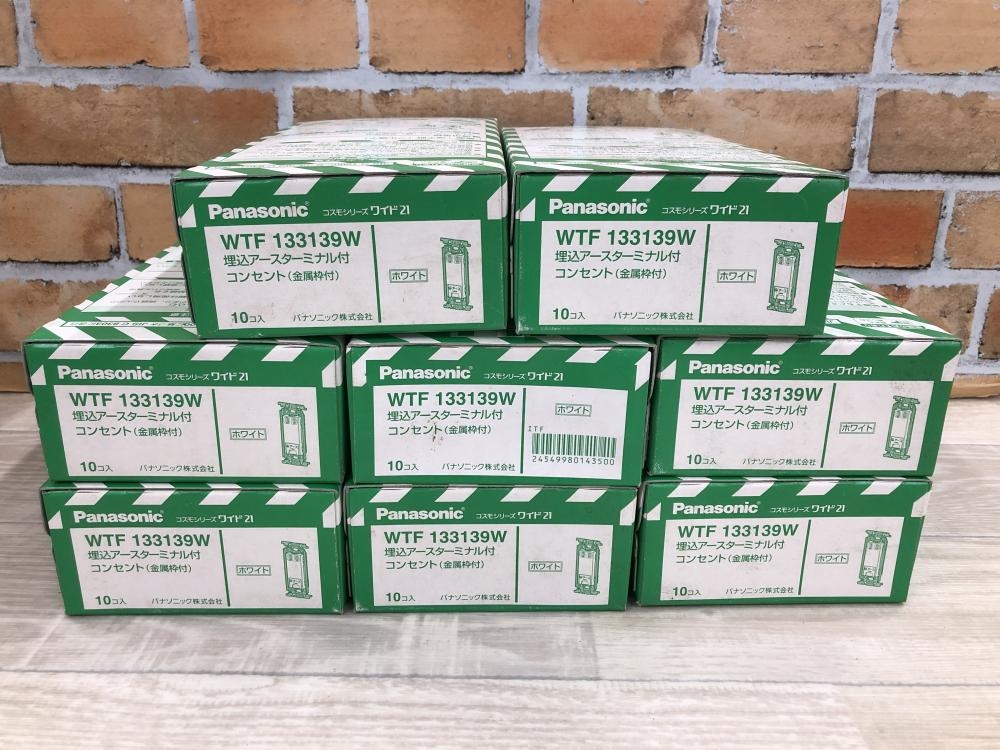 Panasonic 埋込アースターミナル付コンセント WTF133139Wの中古 未使用