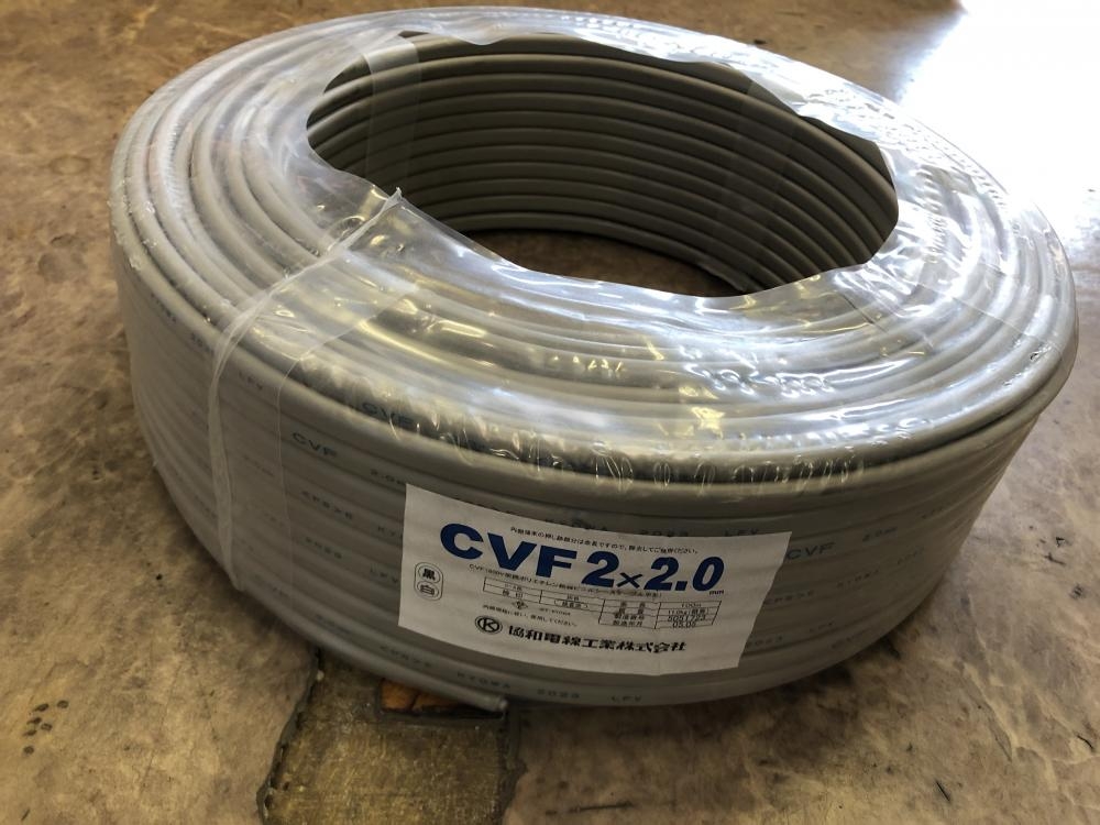 協和 CVFケーブル100m 2×2.0の中古 未使用品 商品詳細 ｜中古工具販売  