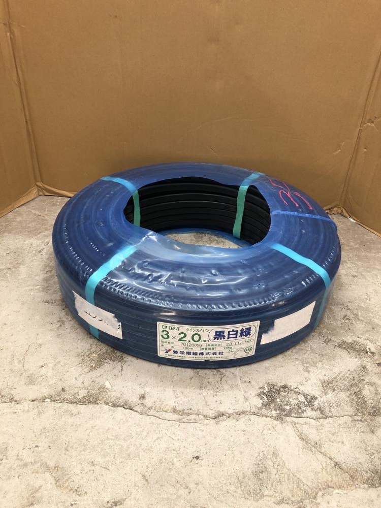 弥栄電線 エコケーブル EM EEF/F 3×2.0 黒白緑の中古 未使用品