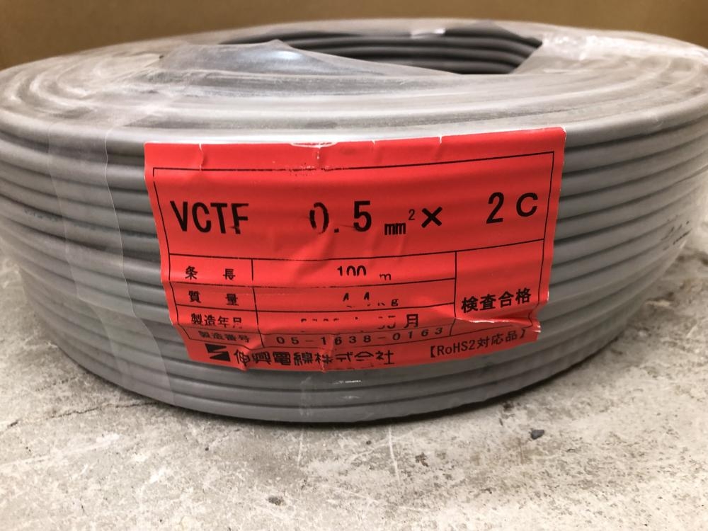 伸興電線 VCTFケーブル 0.5×2の中古 未使用品 《神奈川・川崎》中古  