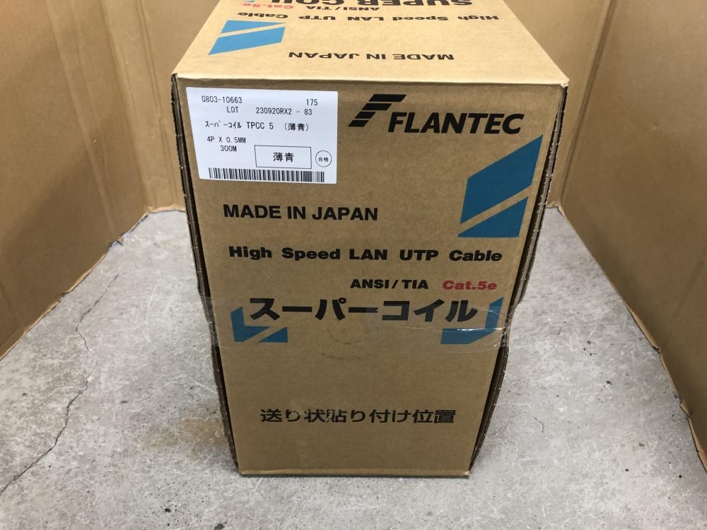 富士電線 スーパーコイル Cat5e 0.5mm×4P 300mの中古 未使用品 