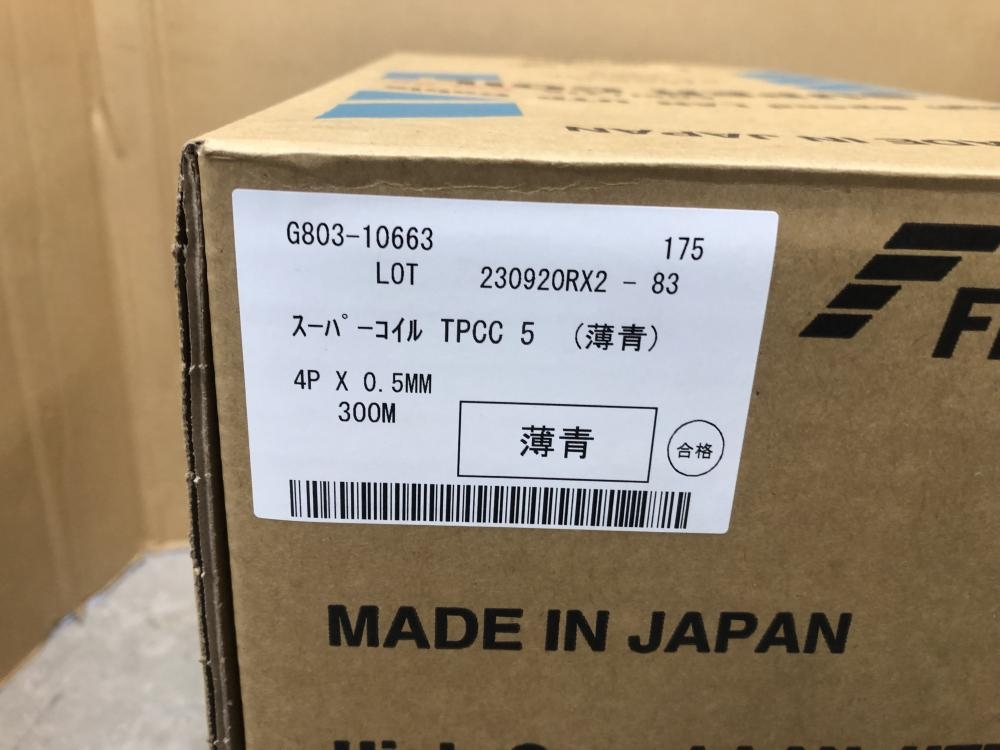 富士電線 スーパーコイル Cat5e 0.5mm×4P 300mの中古 未使用品 