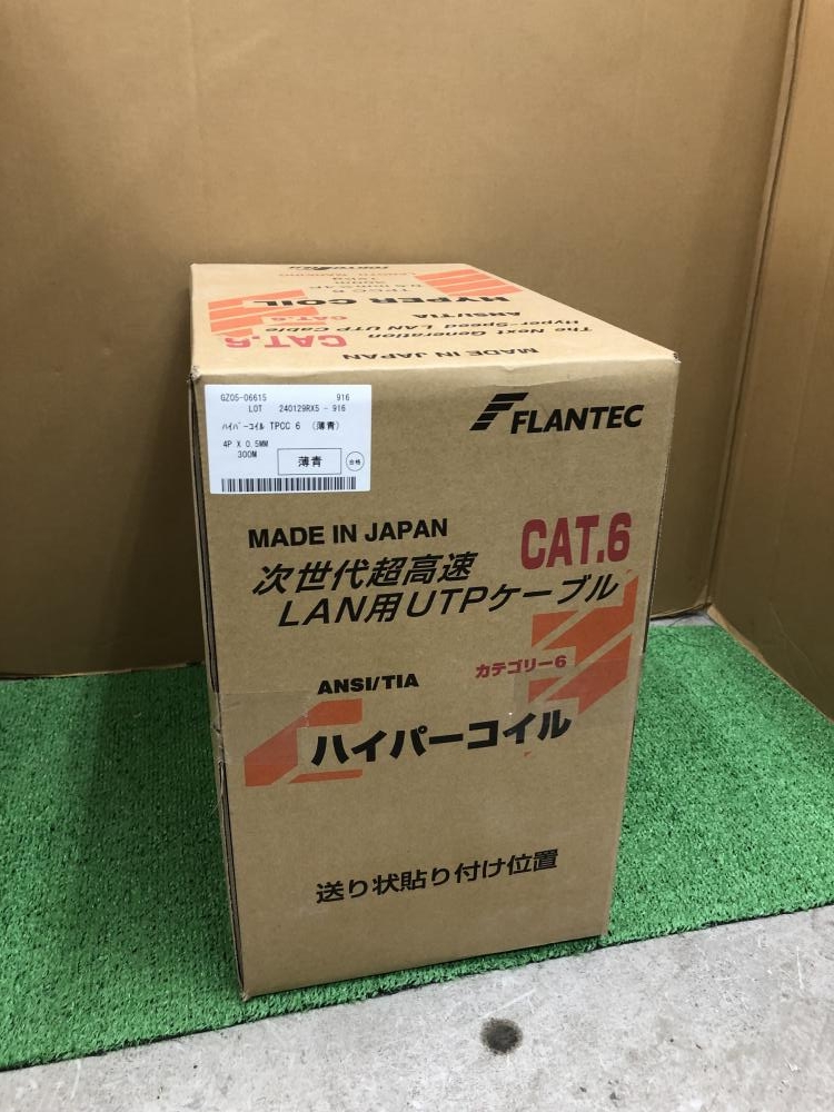 HYPER COIL CAT6 LANケーブル 香ばしい 300m
