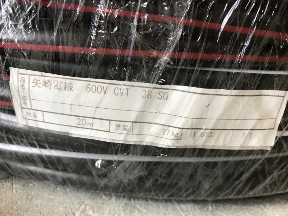 矢崎 3×8 CVTケーブル ストライプ識別 ※2024年3月【船橋馬込店】【店頭取引限定】【未使用】 矢崎 3×8 CVTケーブル ストライプ識別 ※2024年3月【船橋馬込店】【店頭