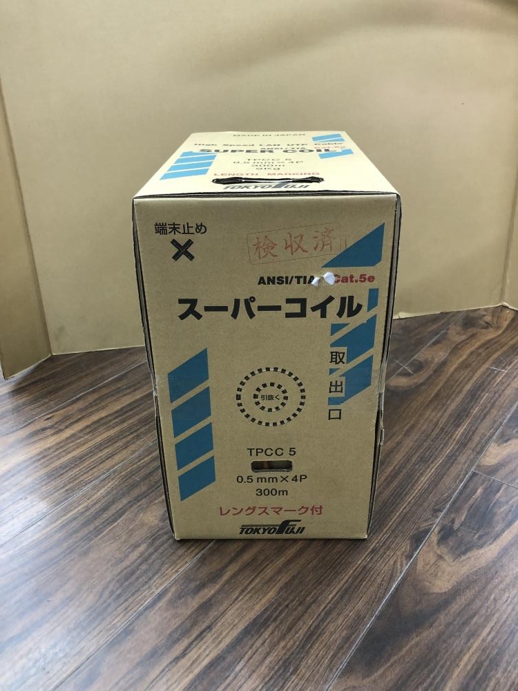 冨士電線 LANケーブル スーパーコイル TPCC5 4P×0.5mm 300m 茶色の中古