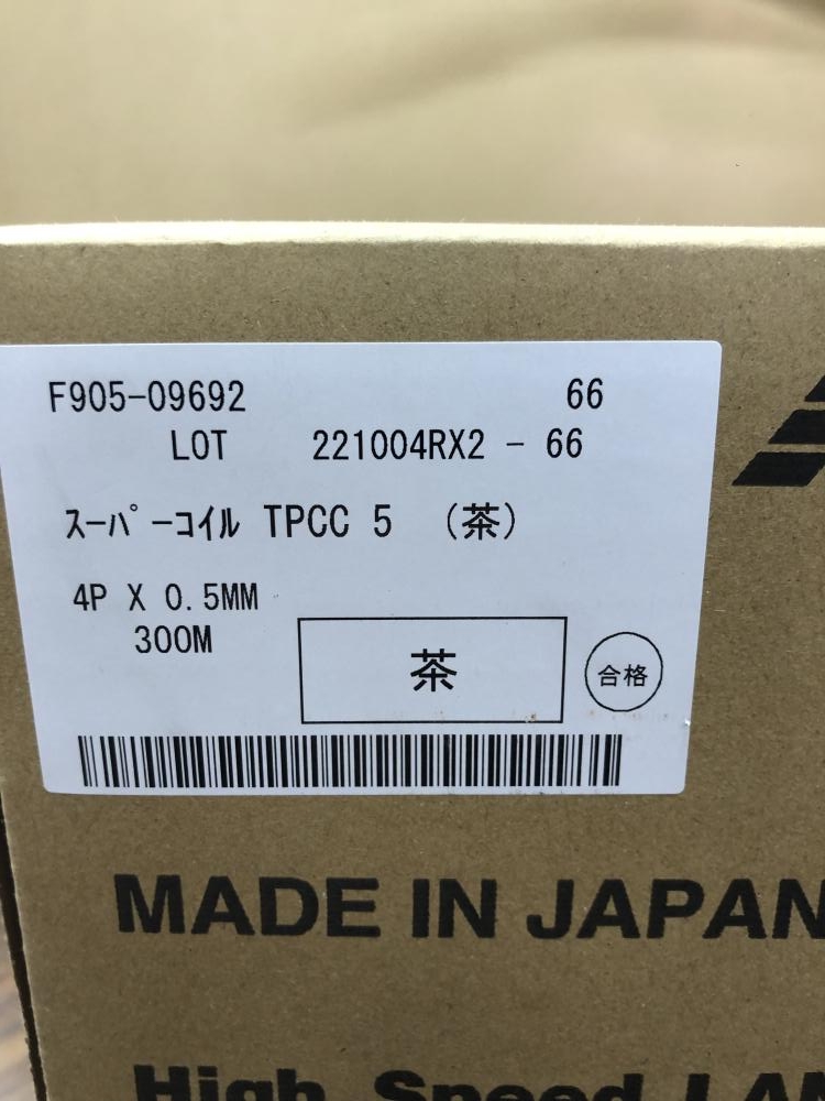 冨士電線 LANケーブル CAT5e TPCC5 0.5mm×4P ※300m 選べる15色