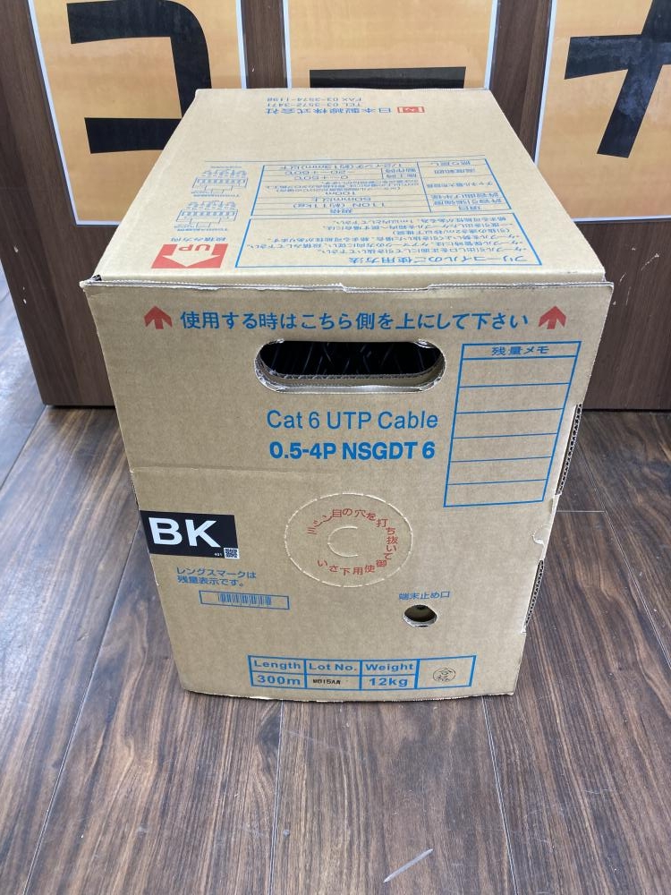 日本製線 LANケーブル CAT6 BK（黒色） 300m №9 0.5-4P NSGDT6 (BK) Cat．