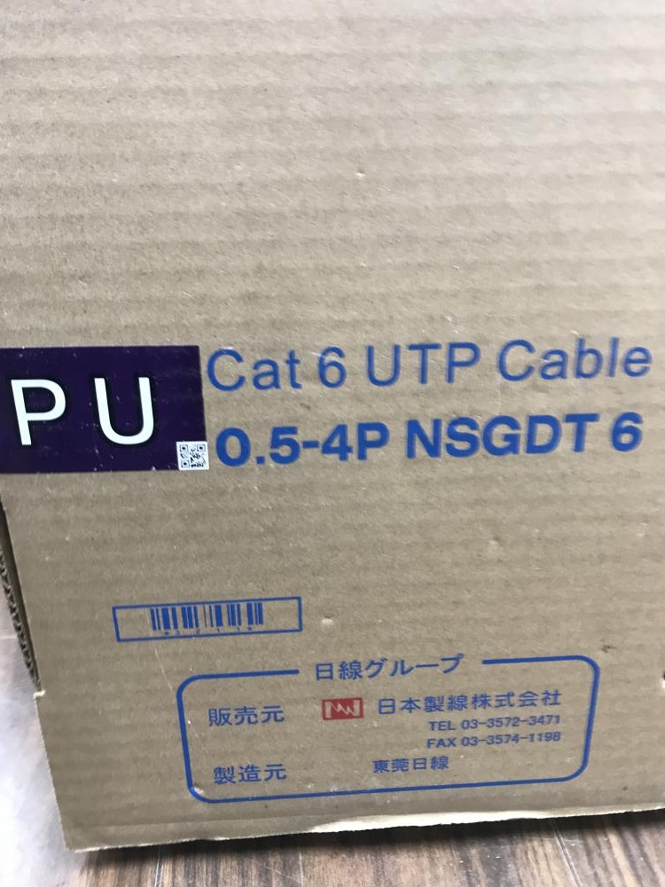日本製線 Cat6 UTPケーブル 300m パープル 0.5-4P NSGDT6 PUの中古 未 ...