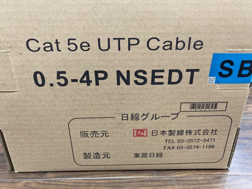 日本製線 Cat5e UTPケーブル 0.5-4P NSEDT SB 300mの中古 未使用品 《埼玉・草加》中古工具販売の専門店│ ツールオフ草加店  ｜中古工具販売のツールオフ