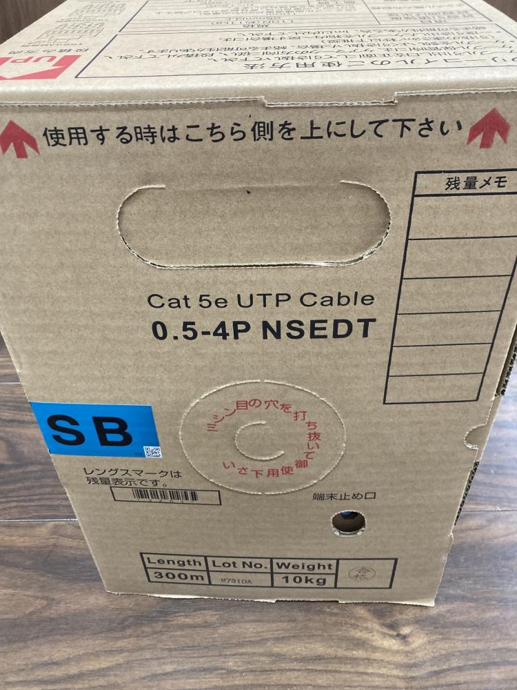 日本製線 Cat5e UTPケーブル 0.5-4P NSEDT SB 300mの中古 未使用品