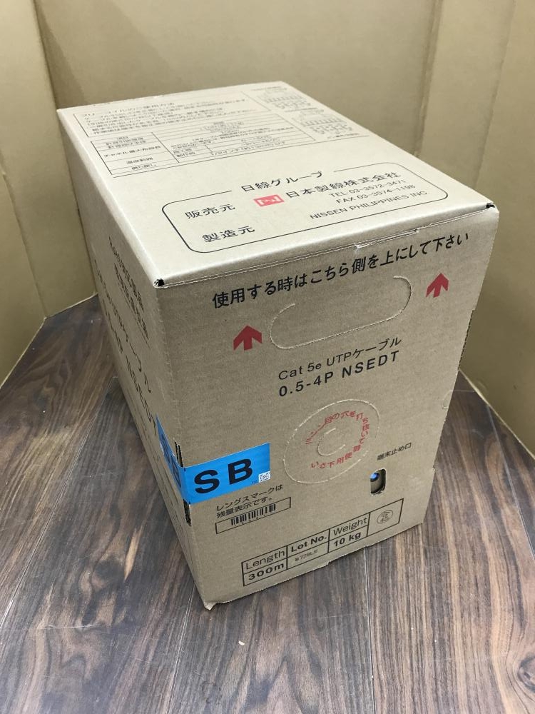 日本製線 LANケーブル 0.5-4P NSEDT SB 300mの中古 未使用品 《埼玉