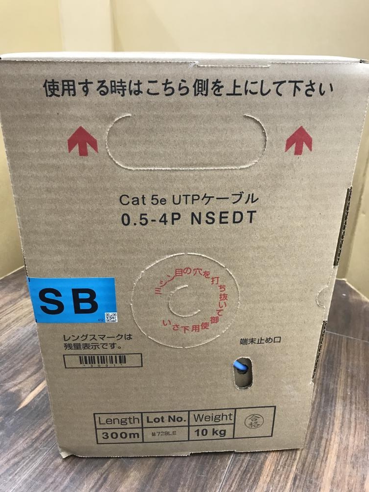 日本製線 LANケーブル 0.5-4P NSEDT SB 300mの中古 未使用品 《埼玉