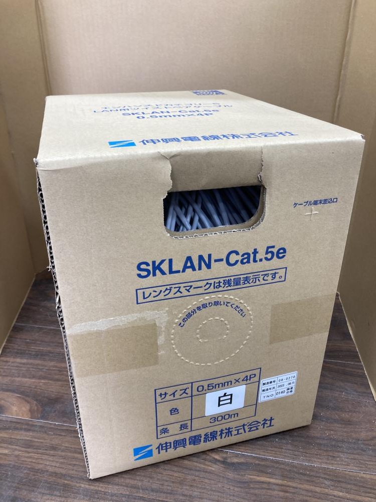 伸興電線 LANケーブル SKLAN-cat.5e 0.5mm-4P 白 300mの中古 未使用品 