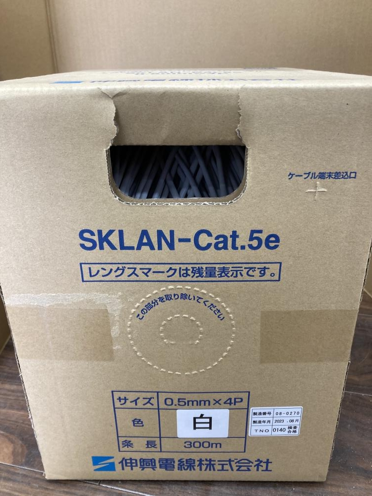 伸興電線 LANケーブル SKLAN-cat.5e 0.5mm-4P 白 300mの中古 未使用品 