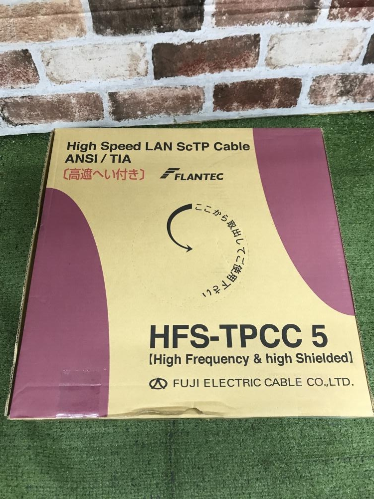 富士電線 Cat5e STP(高遮へい)ケーブル HFS-TPCC5 0.5×4P 200mの中古