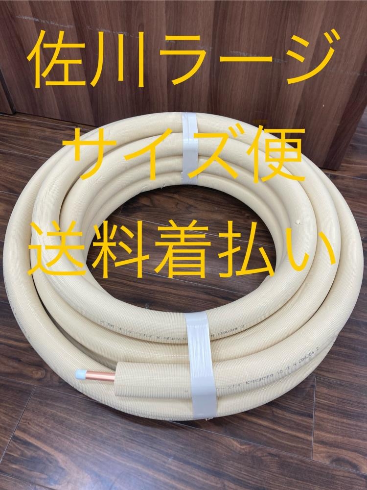 オーケースカイ シングルコイル K-HSH5E9 5分 20m ※被服太いの中古 未