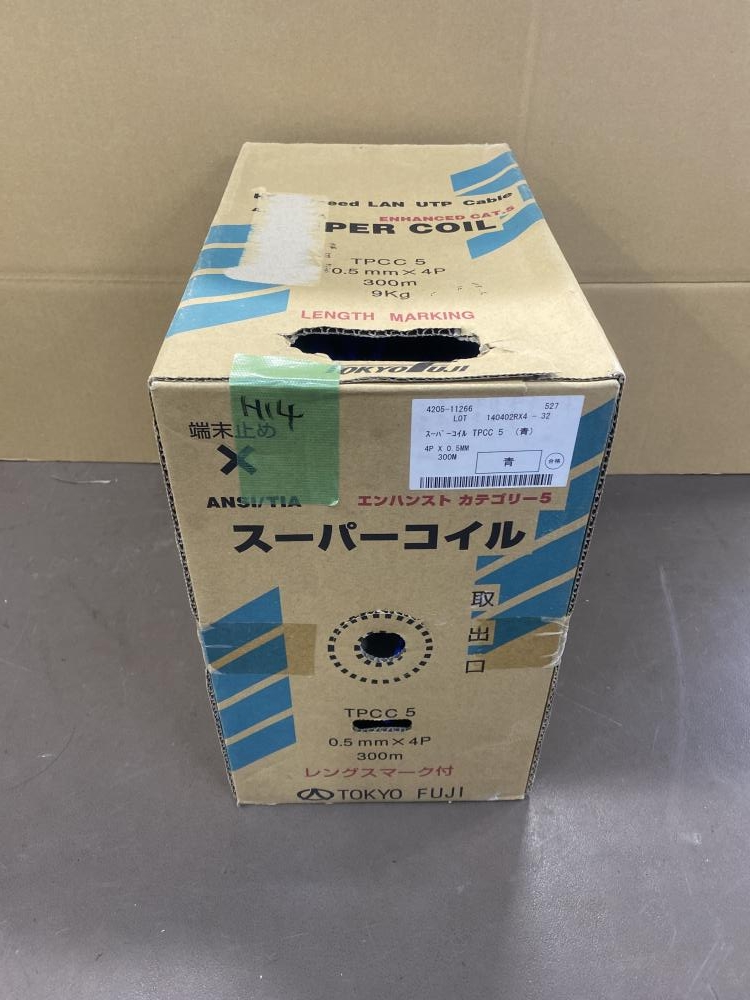 冨士電線 CAT5E 単線LANケーブル 300m巻き TPCC5 0.5mm-4P（青） 冨士電線 CAT5E 単線LANケーブル 300m巻き TPCC5 0.5mm-4P（黒） 冨士