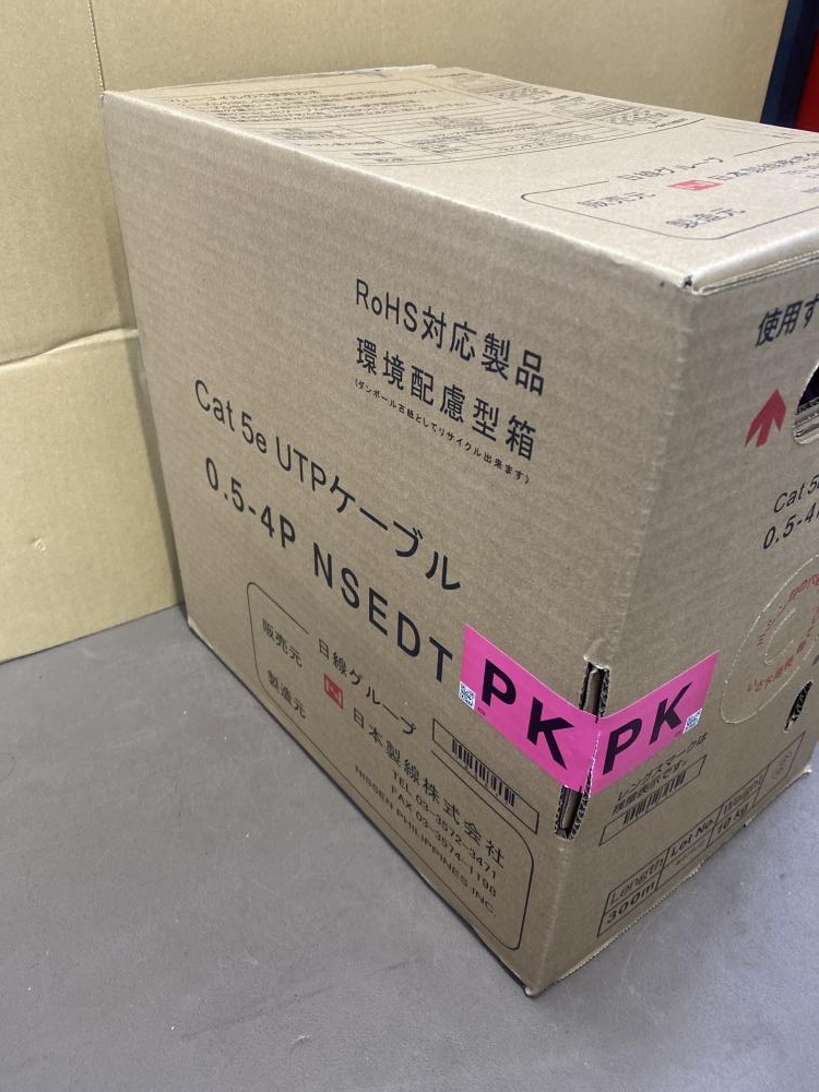 日本製線 LANケーブル Cat5e 0.5-4P NSEDT PK(ピンク)の中古 未使用品