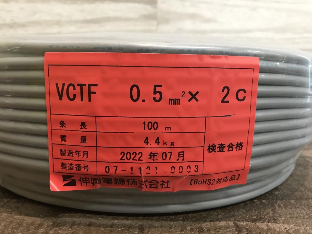 伸興電線 VCTFケーブル 0.5mm×2C 100m巻の中古 未使用品 《埼玉・入間