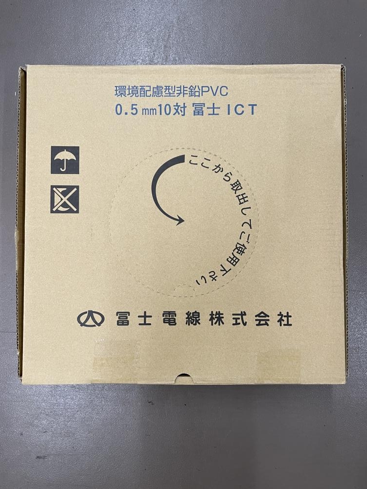 電線・ケーブル 冨士電線 電子ボタンケーブル ICT 2PX0.4mm ワーム