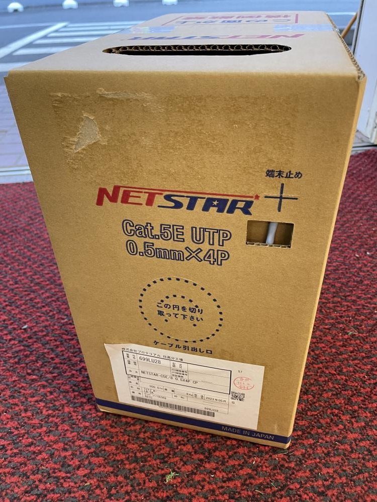 NETSTAR LANケーブル NETSTAR-C5E/8 ライトブルー 300mの中古 未使用品 《埼玉・入間》中古工具販売の専門店│  ツールオフ所沢入間店 ｜中古工具販売のツールオフ