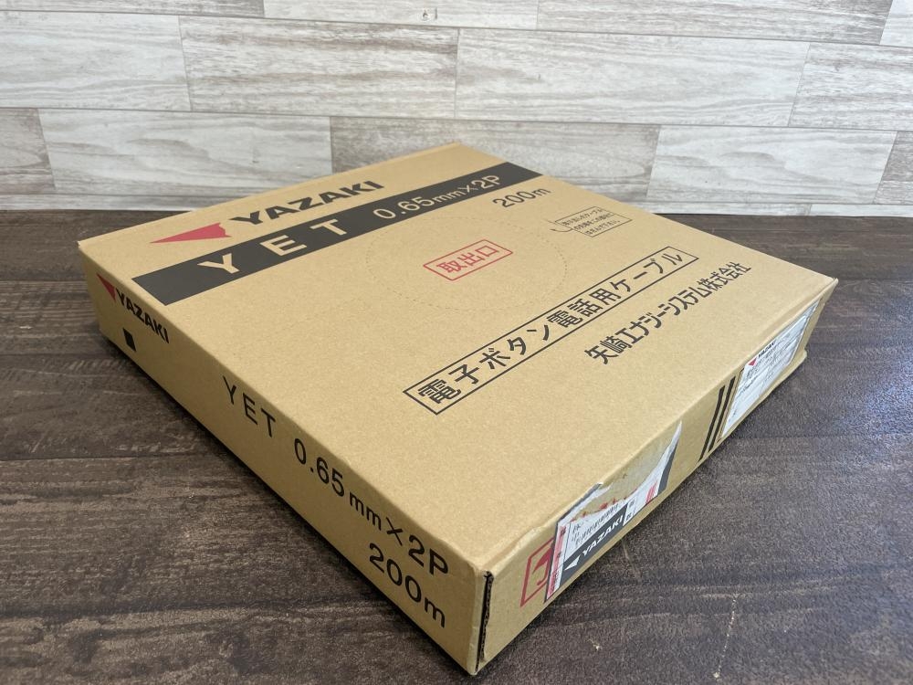 電子ボタン電話用ケーブル 矢崎エナジー YET 0.5✕3P 200m 電子ボタン電話用ケーブル 矢崎エナジー YET 0.5?3P 200m（NS