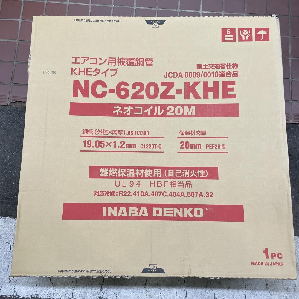 因幡電工 シングルコイル ネオコイル NC-620Z-KHEの中古 未使用品