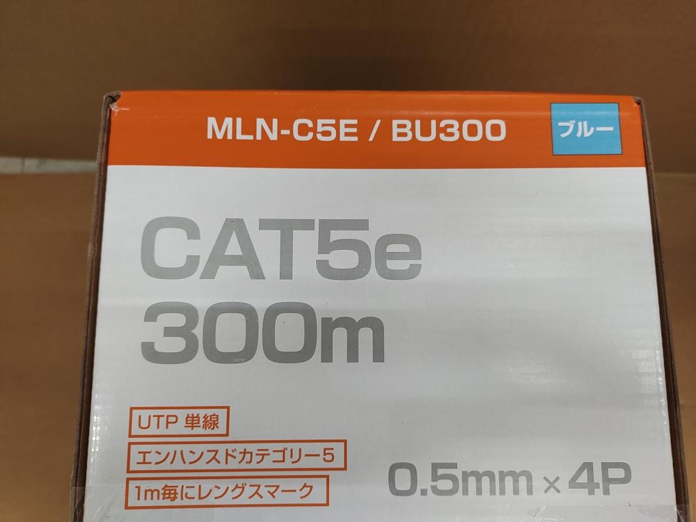 放送通信機器 LANケーブル CAT5e MLN-C5E/BU300の中古 未使用品 《千葉 