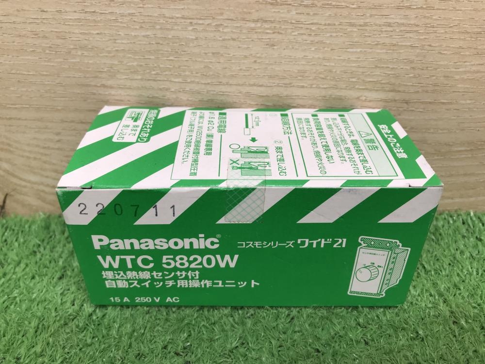 Panasonic パナソニック 埋込熱線センサ付自動スイッチ用操作ユニット