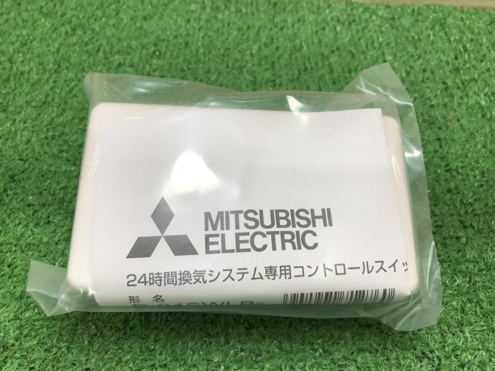 24時間換気システム専用　コントローラースイッチ　P-11SWL2 10個 P-11SWL2 | 換気扇 | 24時間換気システム用スイッチ三菱電機