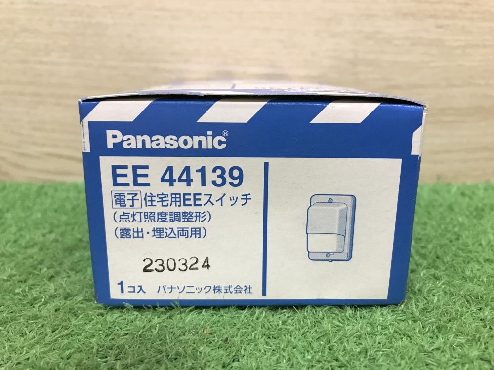 おまとめ購入商品 Panasonic パナソニック 住宅用EEスイッチ EE44139の中古 未使用品