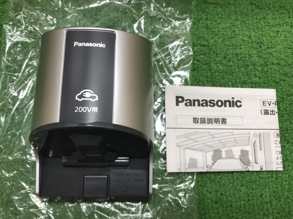 Panasonic EV・PHEV充電用屋外コンセント3個 WK4322Sの中古 未使用品