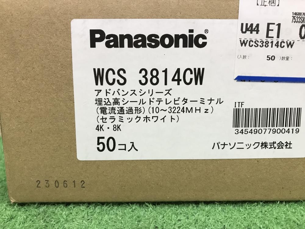 Panasonic 埋込高シールドテレビターミナル50個 WCS3814CWの中古 未