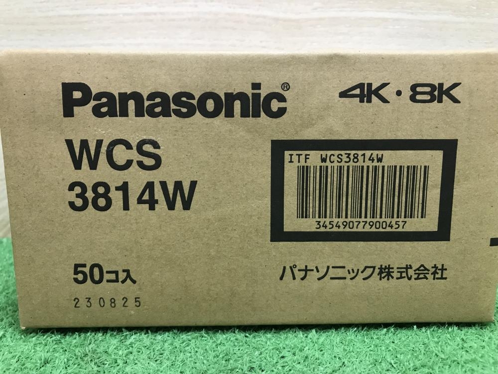 Panasonic 埋込高シールドテレビターミナル50個 WCS3814Wの中古 未使用