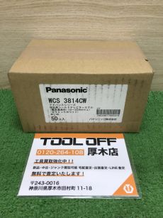 Panasonic 埋込高シールドテレビターミナル50個 WCS3814CWの中古 未