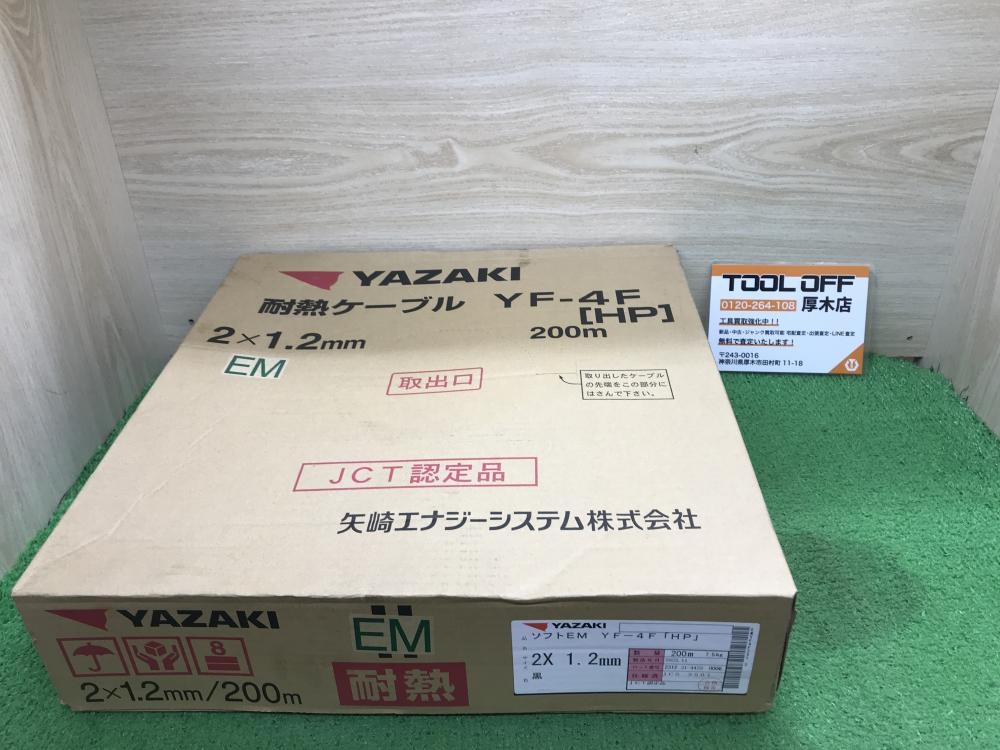 YAZAKI EM 耐熱ケーブル(HP) 2×1.2mm 200m YF-4Fの中古 未使用品 《神奈川・厚木》中古工具販売の専門店│  ツールオフ厚木店 ｜中古工具販売のツールオフ