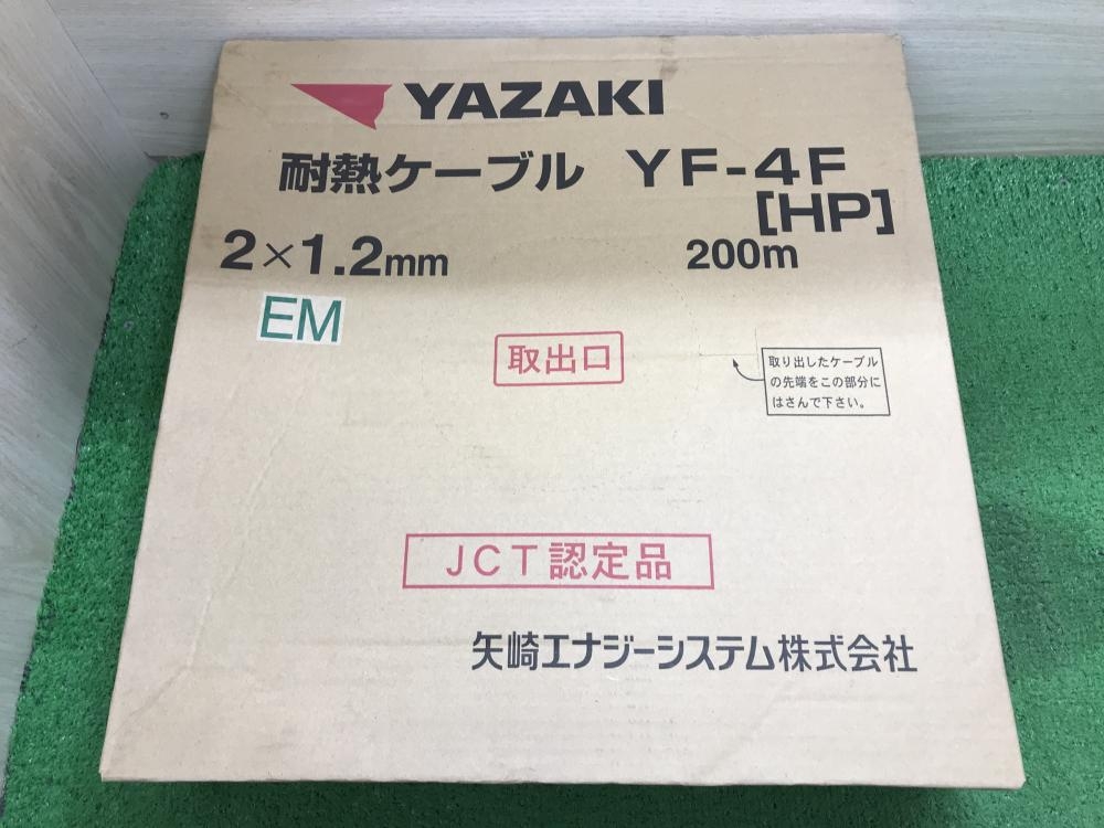 YAZAKI EM 耐熱ケーブル(HP) 2×1.2mm 200m YF-4Fの中古 未使用品 《神奈川・厚木》中古工具販売の専門店│  ツールオフ厚木店 ｜中古工具販売のツールオフ