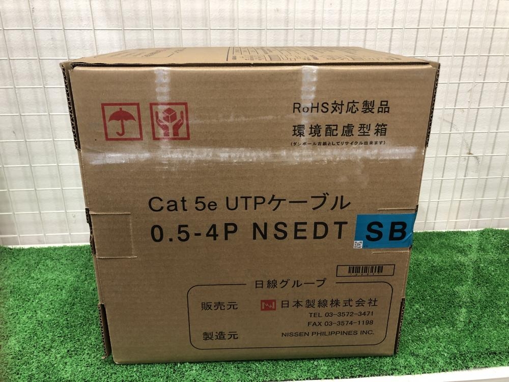 日本製線 Cat5e UTPケーブル カテ5e LANケーブル 0.5-4Pの中古 未使用