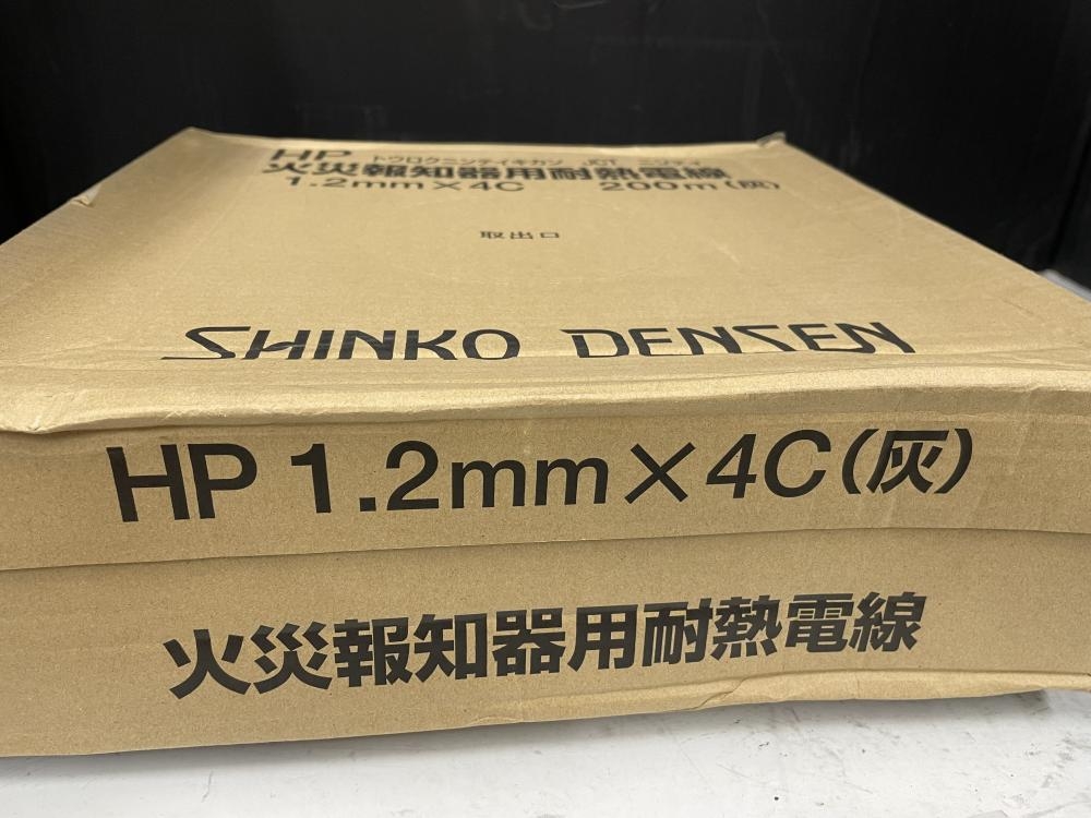 SHINKO 伸興 火災報知器用耐熱電線 HP 1.2mm×4C *長期保管品*の中古 未使用品 《大阪・枚方》中古工具販売の専門店│  ツールオフ枚方店 ｜中古工具販売のツールオフ