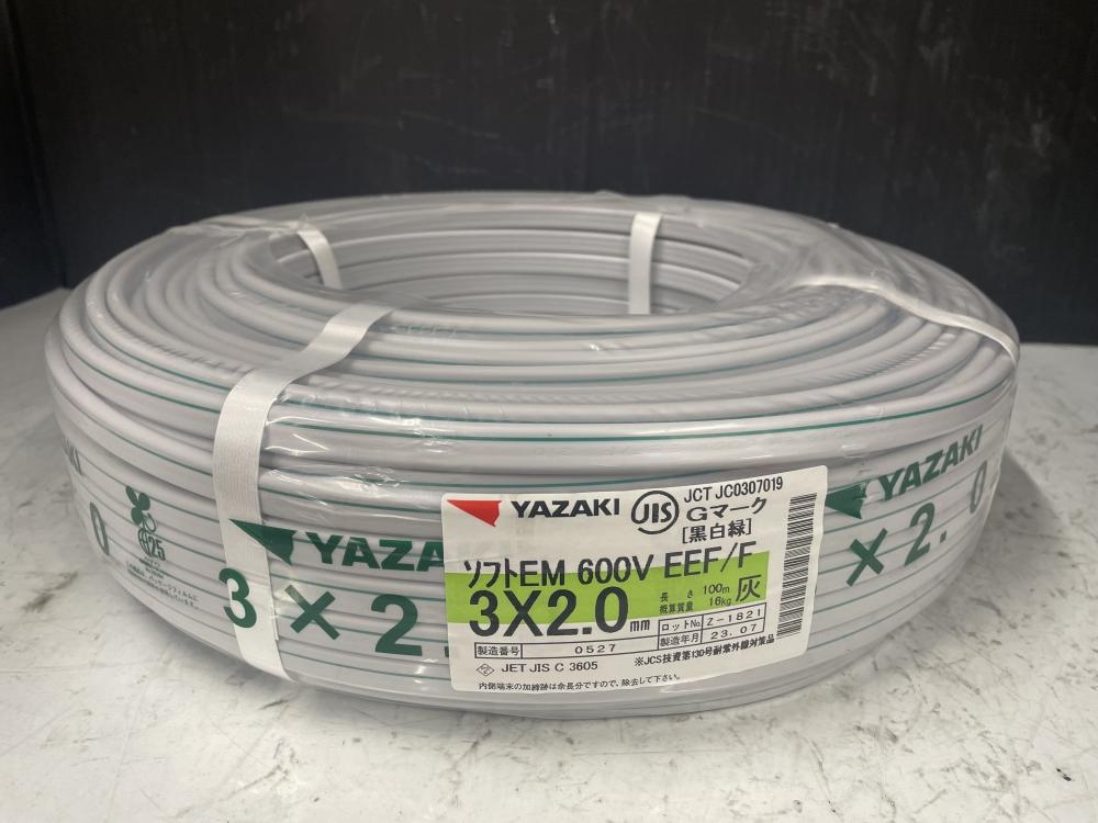 矢崎 yazaki EM-EEMケーブル 3×2.0 黒白緑 600Vの中古 未使用品 《大阪・枚方》中古工具販売の専門店│ ツールオフ枚方店  ｜中古工具販売のツールオフ