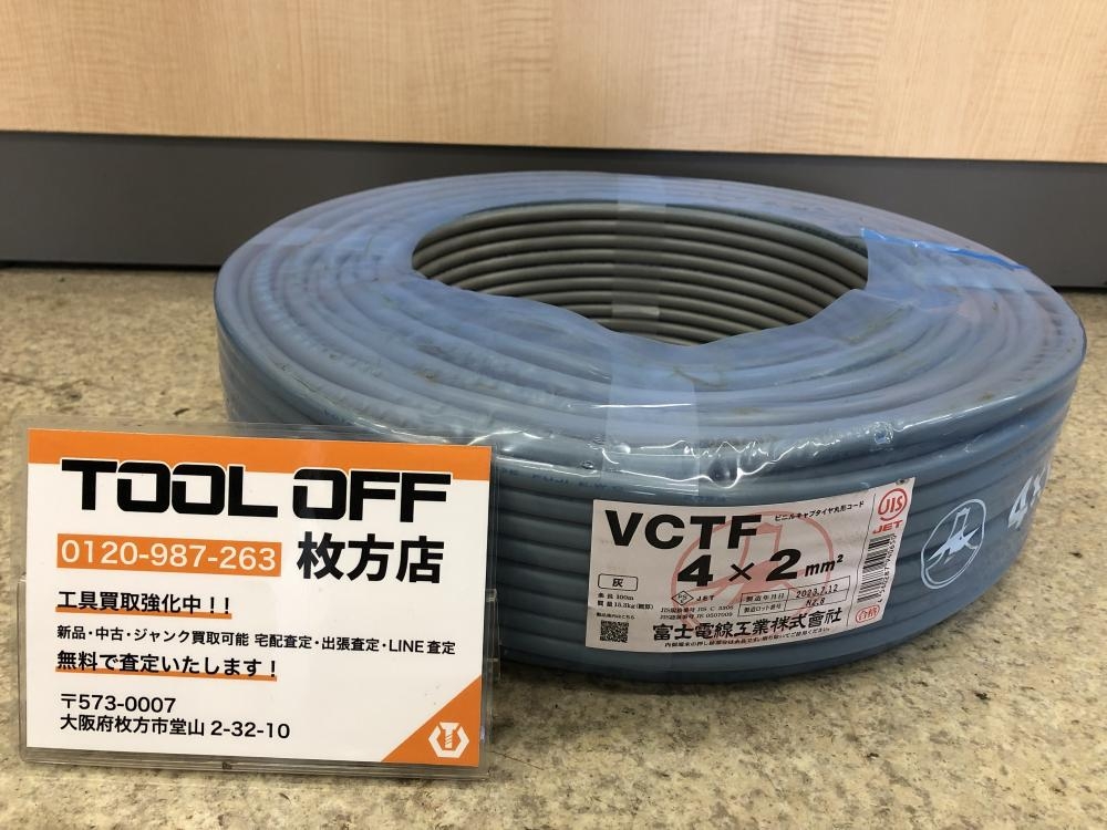 富士電線 VCTFケーブル 4×2の中古 未使用品 《大阪・枚方》中古工具