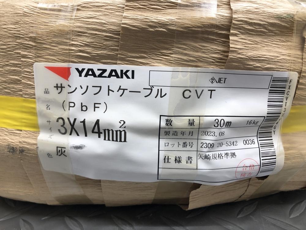 矢崎電線 YAZAKI サンソフトケーブル CVT(PbF) 3×14 30m 灰の中古 未 ...