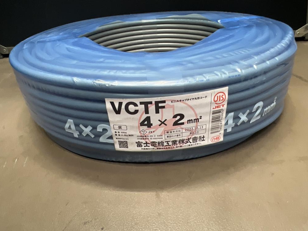 無料 VCTF2.0sq 4cビニールキャプタイヤ １００Ｍ巻