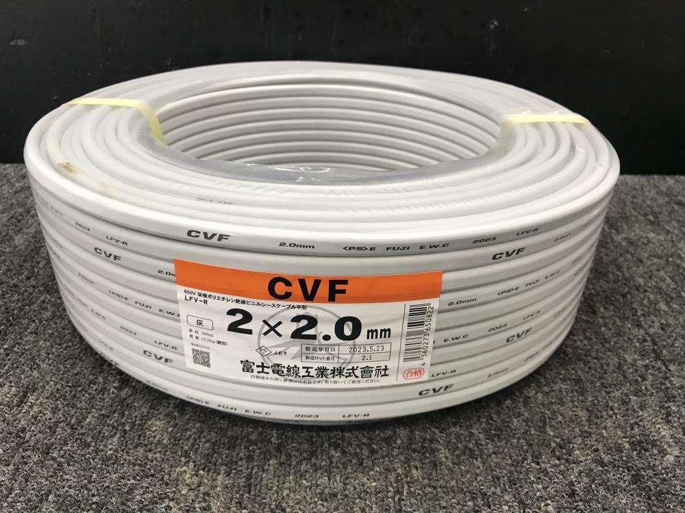 富士電線 CVFケーブル 2×2.0 100ｍの中古 未使用品 《大阪・松原》中古 